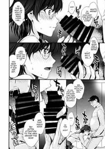 Page 7: 006.jpg | Mercury no Shojo Soushitsu de Ippatsu Nukitai | View Page!