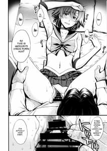 Page 15: 014.jpg | Mercury no Shojo Soushitsu de Ippatsu Nukitai | View Page!