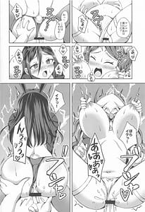 Page 9: 008.jpg | Merefu tokubetsu shikkoukan no ayashii banii -Kagutsuchi to issho! | View Page!