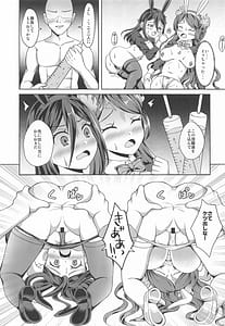 Page 10: 009.jpg | Merefu tokubetsu shikkoukan no ayashii banii -Kagutsuchi to issho! | View Page!