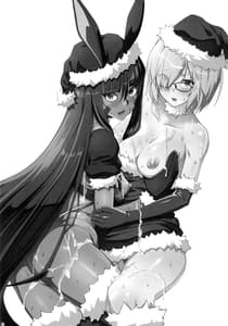 Page 2: 001.jpg | Merry NitocrisMash | View Page!