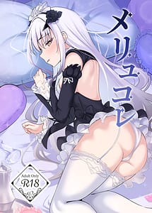 Read Meryukore