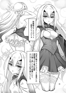 Page 2: 001.jpg | Meryukore | View Page!