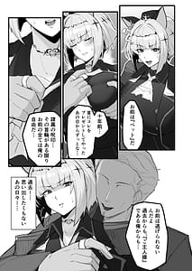 Page 4: 003.jpg | Meseneko Chouren Omake | View Page!