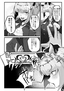 Page 7: 006.jpg | Meseneko Chouren Omake | View Page!