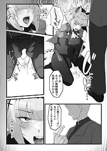 Page 8: 007.jpg | Meseneko Chouren Omake | View Page!