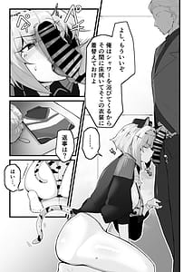 Page 14: 013.jpg | Meseneko Chouren Omake | View Page!