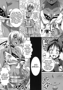Page 12: 011.jpg | Meshimase! Nikumi-chan! | View Page!