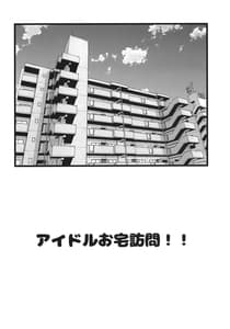 Page 3: 002.jpg | Meshimase Pastel! | View Page!