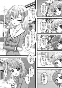 Page 4: 003.jpg | Meshimase Pastel! | View Page!