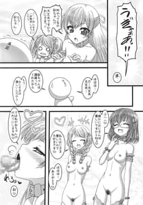 Page 10: 009.jpg | Meshimase Pastel! | View Page!