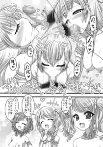 Page 11: 010.jpg | Meshimase Pastel! | View Page!