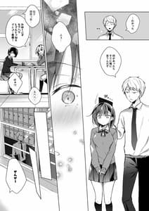 Page 9: 008.jpg | Meshimazu Datta Yome no Ryouri ga Totsuzen Oishikunatta Riyuu | View Page!