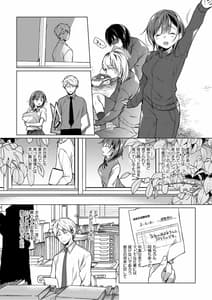 Page 10: 009.jpg | Meshimazu Datta Yome no Ryouri ga Totsuzen Oishikunatta Riyuu | View Page!