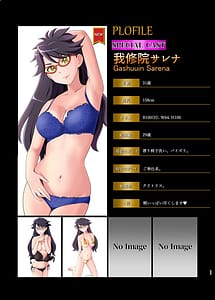 Page 10: 009.jpg | Mess Zylinder 18-Precure Maman no Iru Chou Koukyuu Fuzokuten Shinjin Shokai Tokubetsu Hen- | View Page!