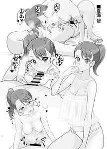 Page 3: 002.jpg | Mess Zylinder 20 -Maman Hon 2- | View Page!