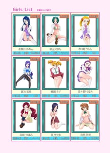 Page 4: 003.jpg | Mess Zylinder Vol.21 Honjitsu Shukkin! Precure Stars 2 | View Page!