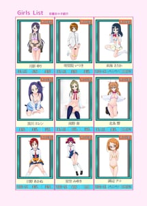 Page 5: 004.jpg | Mess Zylinder Vol.21 Honjitsu Shukkin! Precure Stars 2 | View Page!