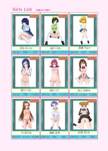 Page 6: 005.jpg | Mess Zylinder Vol.21 Honjitsu Shukkin! Precure Stars 2 | View Page!