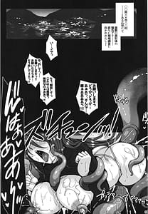 Page 3: 002.jpg | Mesu Ana Taimashi2 Ingoku biniku kezuri | View Page!