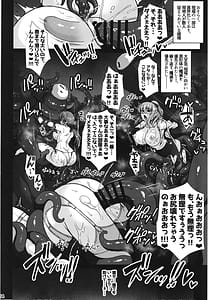 Page 4: 003.jpg | Mesu Ana Taimashi2 Ingoku biniku kezuri | View Page!
