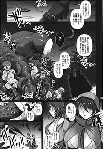 Page 5: 004.jpg | Mesu Ana Taimashi2 Ingoku biniku kezuri | View Page!