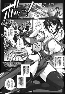 Page 6: 005.jpg | Mesu Ana Taimashi2 Ingoku biniku kezuri | View Page!
