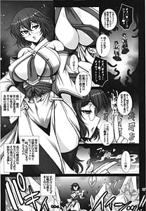 Page 7: 006.jpg | Mesu Ana Taimashi2 Ingoku biniku kezuri | View Page!
