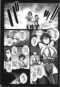 Page 8: 007.jpg | Mesu Ana Taimashi2 Ingoku biniku kezuri | View Page!