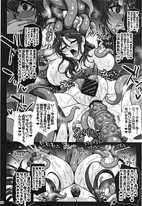 Page 12: 011.jpg | Mesu Ana Taimashi2 Ingoku biniku kezuri | View Page!