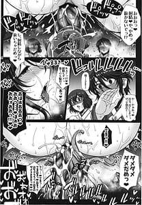 Page 14: 013.jpg | Mesu Ana Taimashi2 Ingoku biniku kezuri | View Page!