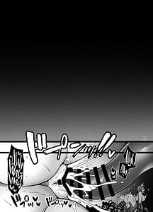 Page 2: 001.jpg | Mesu Ana Taimashi Ingoku Bibouroku | View Page!