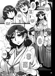 Page 4: 003.jpg | Mesu Ana Taimashi Ingoku Bibouroku | View Page!