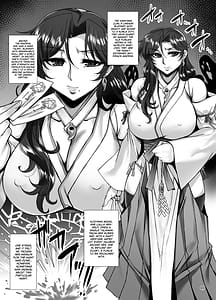 Page 6: 005.jpg | Mesu Ana Taimashi Ingoku Bibouroku | View Page!