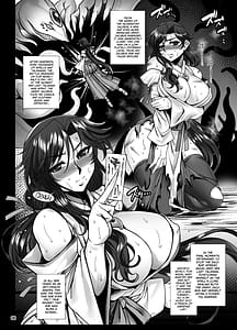 Page 7: 006.jpg | Mesu Ana Taimashi Ingoku Bibouroku | View Page!