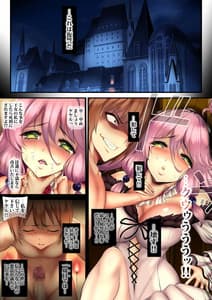 Page 3: 002.jpg | Mesu Buta Oujo ni Jinsei Yarinaoshi | View Page!