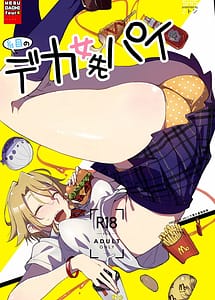Read Mesu Dachi Four Itome no Deka Onna Senpai with English Translation