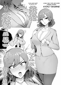 Page 11: 010.jpg | Mesu Domo 4 Page Choukyou Kirokushuu | View Page!