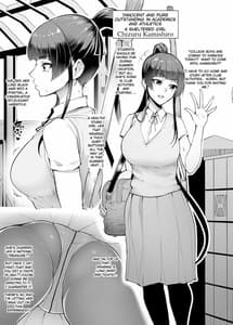 Page 15: 014.jpg | Mesu Domo 4 Page Choukyou Kirokushuu | View Page!