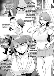 Page 6: 005.jpg | Mesu Domo 4 Page Choukyou Kirokushuu 2 | View Page!