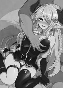 Page 2: 001.jpg | Mesu Draph o Damashite Pakoru Ohanashi | View Page!