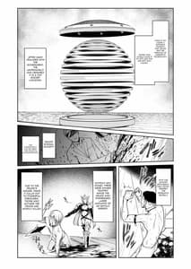 Page 6: 005.jpg | Mesu Gacha | View Page!