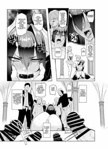 Page 11: 010.jpg | Mesu Gacha II | View Page!