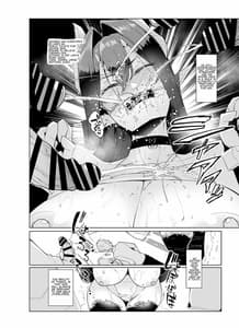 Page 12: 011.jpg | Mesu Gacha II | View Page!