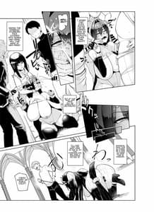 Page 13: 012.jpg | Mesu Gacha II | View Page!