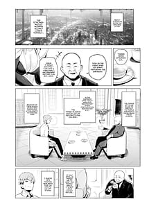 Page 6: 005.jpg | Mesu Gacha III | View Page!