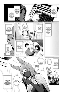 Page 7: 006.jpg | Mesu Gacha III | View Page!