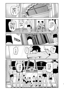 Page 3: 002.jpg | Mesu Gacha IV - Strong women have no human rights | View Page!
