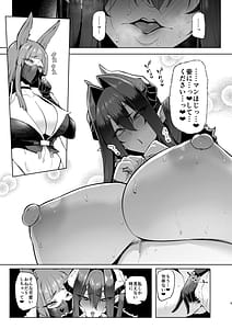 Page 5: 004.jpg | Mesu Gacha IV - Strong women have no human rights | View Page!