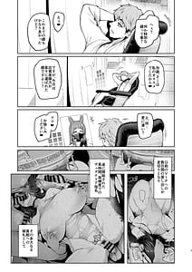 Page 7: 006.jpg | Mesu Gacha IV - Strong women have no human rights | View Page!